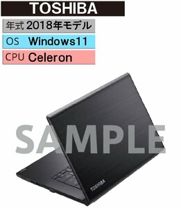 Windows Note PC 2018 year TOSHIBA[ safety guarantee ]