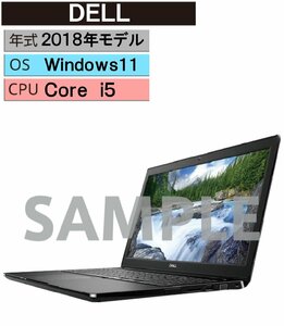 Windows ノートPC 2018年 DELL【安心保証】