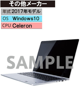 Windows ノートPC 2017年 その他メーカー【安心保証】