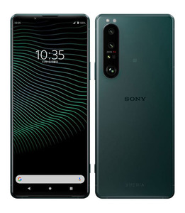 Xperia 1 III XQ-BC42[512GB] SIMフリー フロストグリーン【安…