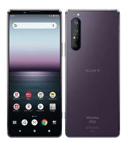 Xperia 1 II SO-51A[128GB] docomo パープル ahamo版【安心保 …