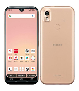 京セラ あんしんスマホ KY-51B[64GB] docomo ピンクゴールド【…