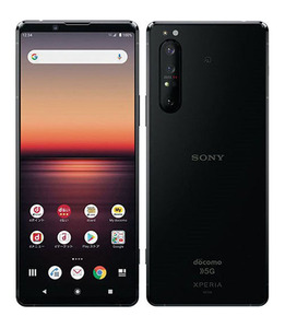 Xperia 1 II SO-51A[128GB] docomo ブラック【安心保証】