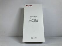 Xperia Ace III SO-53C[64GB] docomo グレー【安心保証】_画像2