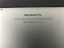 MacBookPro 2015年発売 MJLQ2J/A【安心保証】_画像8