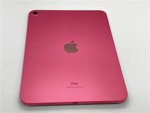 iPad 10.9インチ 第10世代[256GB] Wi-Fiモデル ピンク【安心保…_画像3