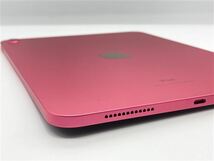 iPad 10.9インチ 第10世代[256GB] Wi-Fiモデル ピンク【安心保…_画像5