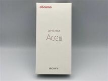 Xperia Ace III SO-53C[64GB] docomo グレー【安心保証】_画像2