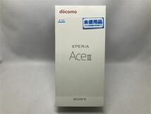 Xperia Ace III SO-53C[64GB] docomo グレー【安心保証】_画像2