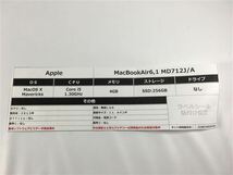 MacBookAir 2013年発売 MD712J/A【安心保証】_画像2