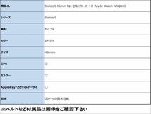 Series9[45mm セルラー]ステンレススチール ゴールド Apple Wa…_画像2