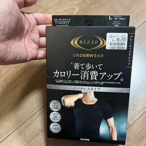 新品未使用　グンゼ ライザップ　クルーネックTシャツ　メンズ 強加圧タイプ ブラック　サイズL 送料無料