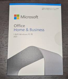 Office 2021 home & business ライセンスカード