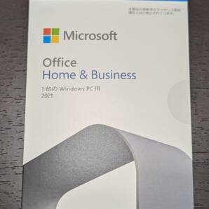 Office 2021 home & business ライセンスカード
