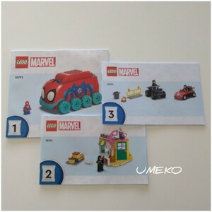 即決◇正規品◇LEGOレゴ◇MARVELマーベル◇スパイディとすごいなかまたち◇うごくひみつきち（10791）の説明書のみ