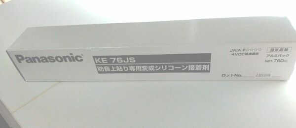 ウスイータ　防音直貼床用接着剤 KE76JS　パナソニック