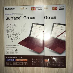 [2枚セット] Surface Go 用 ペーパーライクフィルム 紙心地 反射防止 文字用 なめらかタイプ ペーパーライク