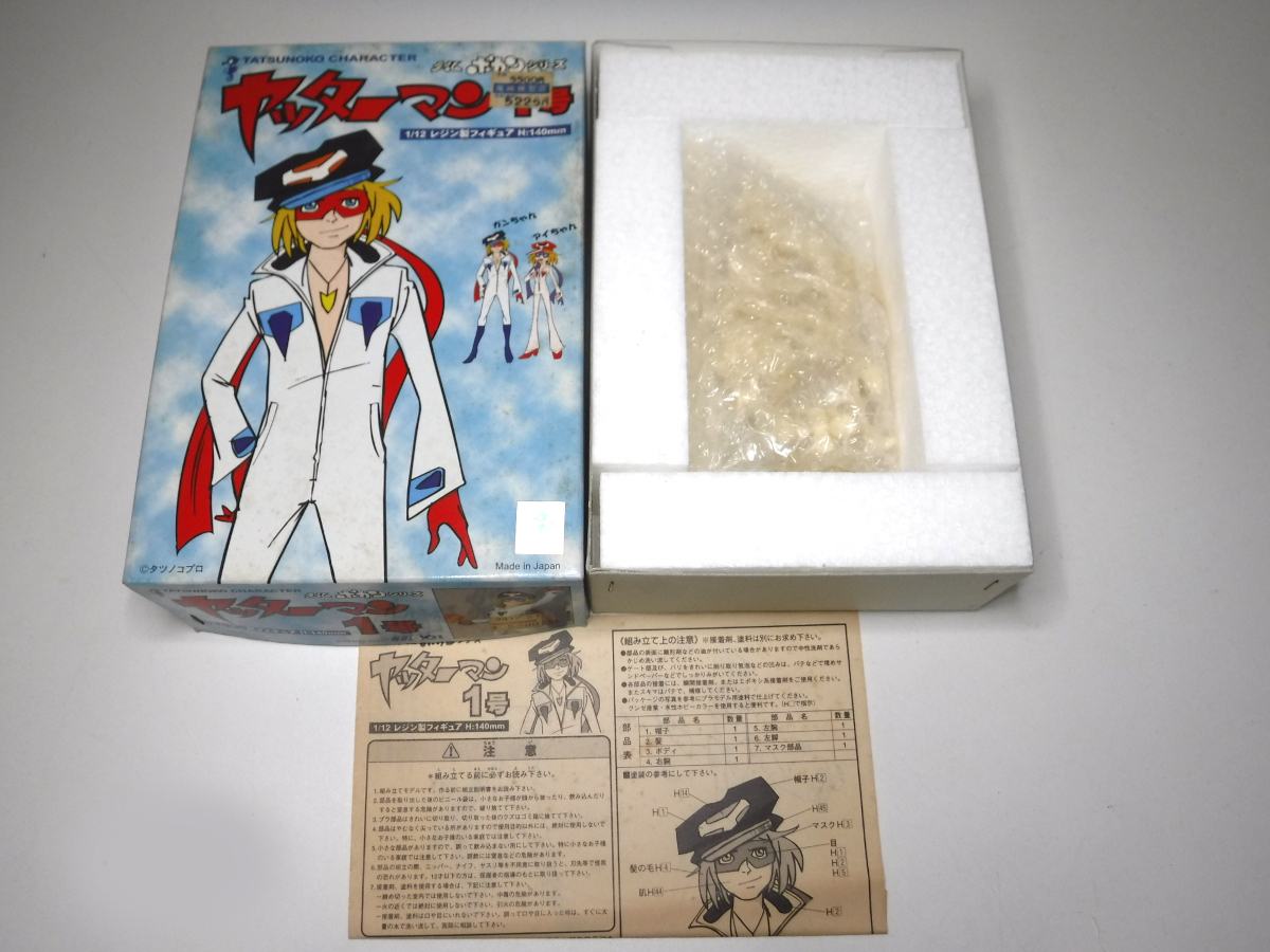 2025年最新】Yahoo!オークション -ヤッターマン 1号の中古品 2025年最新】Yahoo!オークション -ヤッターマン 1号の中古品