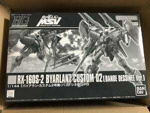 新品・未開封品★プレバン限定 ガンプラ HG 1/144 バイアラン・カスタム２号機 (バンデシネ版)『機動戦士ガンダムUC』★検)ユニコーン