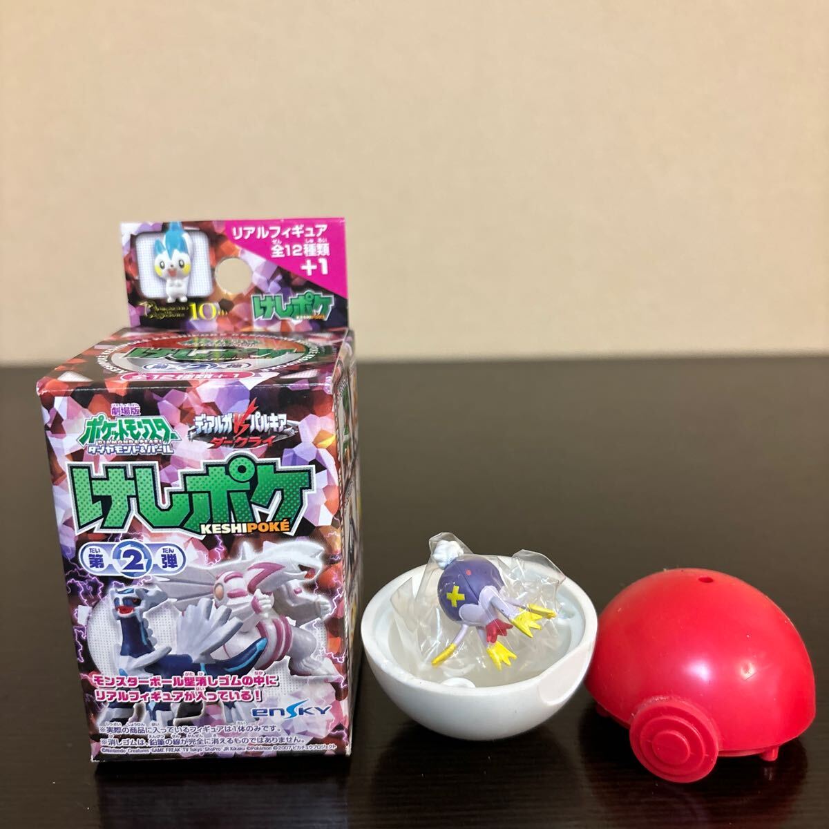 クリスマスファッション 2025年最新】Yahoo!オークション -ポケモン けしポケの中古品 ポケットモンスター