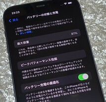 iPhone 12 64GB ブラック SIMフリー バッテリー残81％_画像9