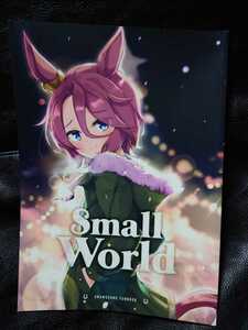 ウマ娘　プリティダービー/Small World[雨洩り宿]C101