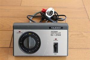 ★☆YAESU G-250 ローテーターコントローラ☆★