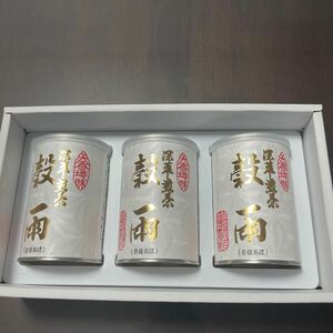 深蒸煎茶　100g＊3缶セット　新品未開封
