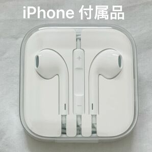 イヤホン iPhone イヤホンジャック式 純正品 アップル Apple