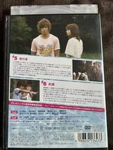 ◎DVD ブザービート3 山下智久　北川景子　相武紗季　貫地谷しほり　溝端淳平　レンタル落ち_画像3