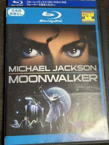 ◎MOON WALKER マイケルジャクソン　Blu-ray レンタル落ち