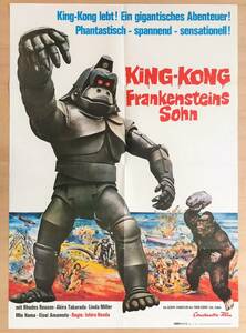 ★レア！「 キングコングの逆襲 」 1970年 ドイツ版 初公開時 オリジナル 映画ポスター　折目 ピン跡 King Kong Frankensteins Sohn