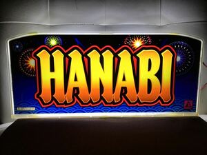 即決価格！！信工房 HANABI 花火 実機パネル加工品！LED点灯！！お車のインテリアに！お部屋のインテリアに！