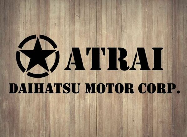 カッティングステッカー【ATRAIミリタリー風2枚セット】横15㎝ご希望のカラー