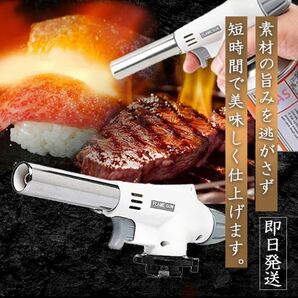 トーチバーナー ガスバーナー 料理用 パワートーチ 900℃～1300℃ アウトドア キャンプ 炎調整可能 ワンタッチ着火 溶接の画像1