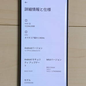 Xiaomi グローバル版ROM シャオミ Redmi Note 13 Pro+ 5G パープル RAM:12GB/ROM:512GB 日本語 GooglePlay GooglePay 銀行系アプリ 対応の画像5