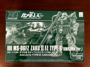 HGUC 1/144 ザクＩＩ改 Ｂタイプ（ユニコーンＶｅｒ．）