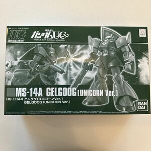 HG 1/144 ゲルググ (ユニコーンVer.) プラモデル (ホビーオンラインショップ限定)