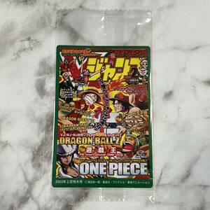 Ｖジャンプ表紙 ONE PIECE ワンピース キャラコレチョコ vol.1 ステッカー Vジャン ONEPIECE 2003年2月特大号 表紙 シール