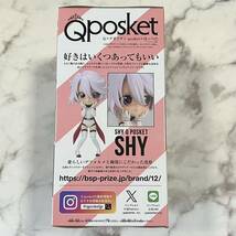 n プライズ フィギュア 劇場版 ブルーロック SHY Q posket Qposket キューポスケット キューポス シャイ_画像4