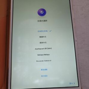 HUAWEI　Mediapad M3 LTE プレミアムモデル　simフリー