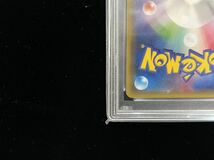 1円〜【1円スタート】★美品★PSA10 スカル団ごっこピカチュウ 013/SM-P ポケモンカード プロモ PROMO 鑑定品_画像9