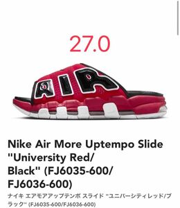 【新品】Nike Air More Uptempo Slide 