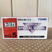 トミカ スペシャルモデル　特別仕様トミカ ポルシェ 356 スピードスター　No 5_画像8