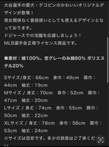 MLB選手会正規ライセンス商品　大谷翔平SHOHEI OHTANI「Dekopin Logo」Tシャツ Lサイズ　ホワイト　新品_画像5
