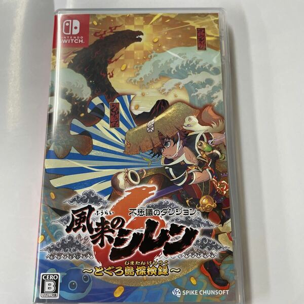 即決★中古　良品★不思議のダンジョン 風来のシレン6 とぐろ島探検録　Switch