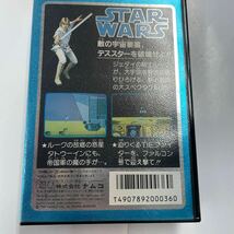 FC 良品 スターウォーズ ナムコ版 箱説　ハガキ付き　珍品　レア　ファミコン _画像2