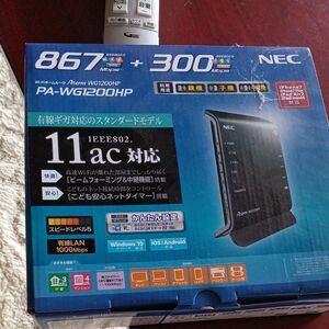 PA-WG1200Hp NEC 無線LANルーター