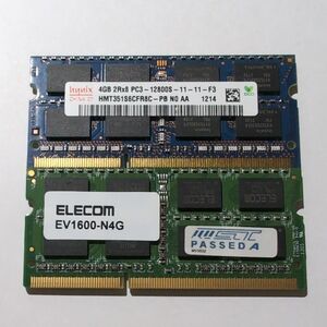 ddr3 4gb×2 elecom/hynix