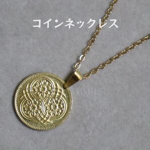 コイン ペンダント ネックレス ガイアナ 1セント ハス花 フラワー 男女兼用